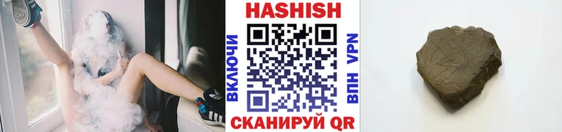 Продажа наркотиков Старый Оскол ГАШИШ  A PVP  МЕФ  Кокаин 