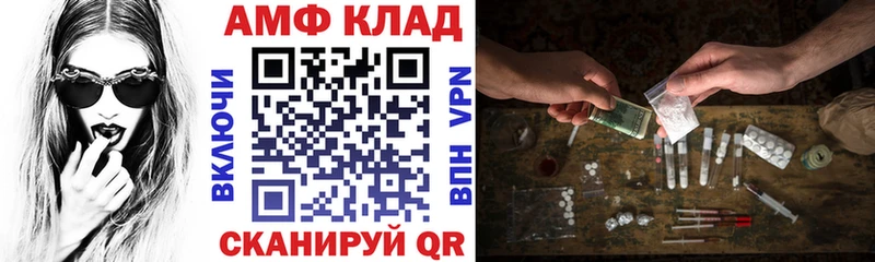 АМФЕТАМИН VHQ  Старый Оскол 