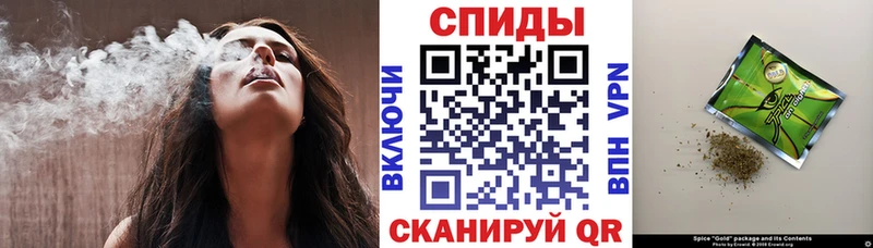 Бутират буратино  Старый Оскол 