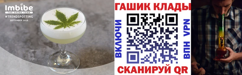 MEGA зеркало  Старый Оскол  Печенье с ТГК марихуана 