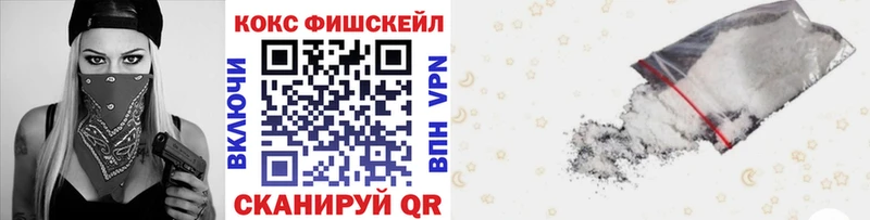 наркота Старый Оскол KRAKEN как зайти Кокаин Эквадор