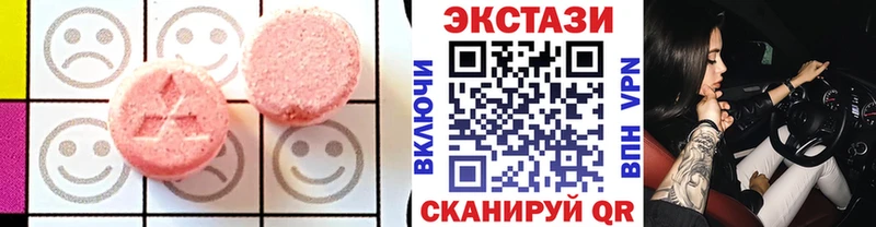 mega ссылки  Старый Оскол  Ecstasy MDMA  даркнет Telegram  купить наркотики цена 