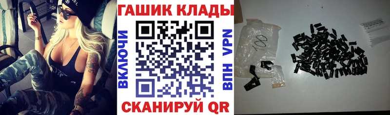нарко площадка формула  Старый Оскол  ГАШ Premium 