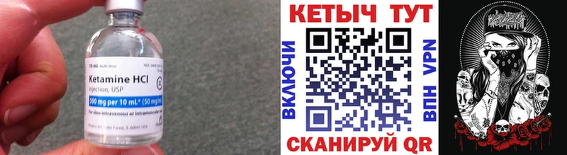 Кетамин VHQ  darknet официальный сайт  Старый Оскол 