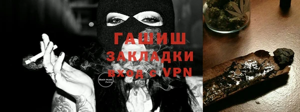 MDMA Premium VHQ Бронницы