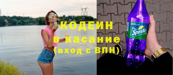 мдма Бородино