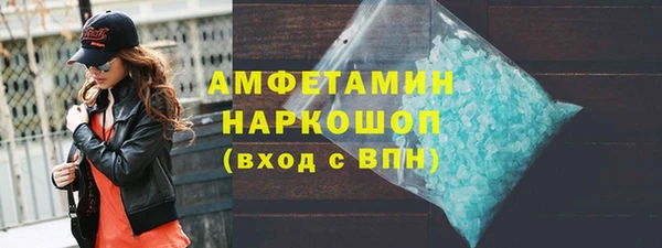 кристаллы Верхнеуральск