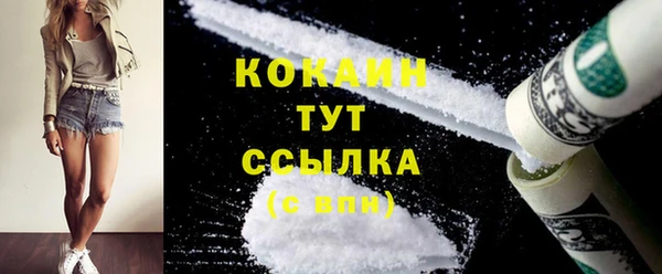 метадон Верхний Тагил
