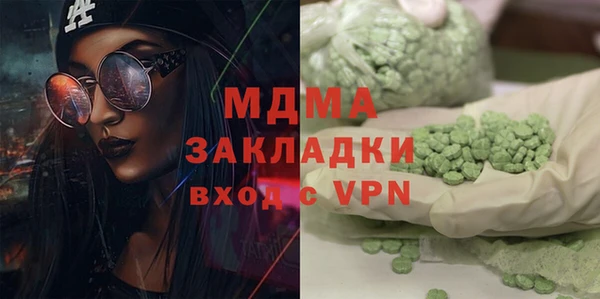 гашик Бугульма