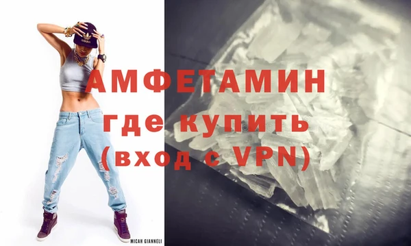 гашик Бугульма