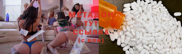 MDMA Premium VHQ Бронницы