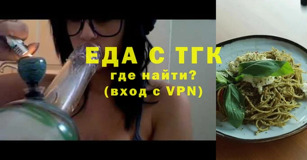 мдма Бородино