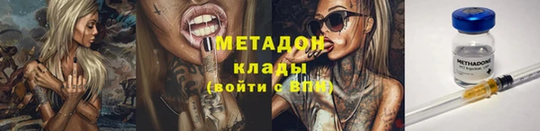 метадон Верхний Тагил