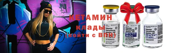 гашик Бугульма