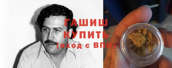 мдма Бородино