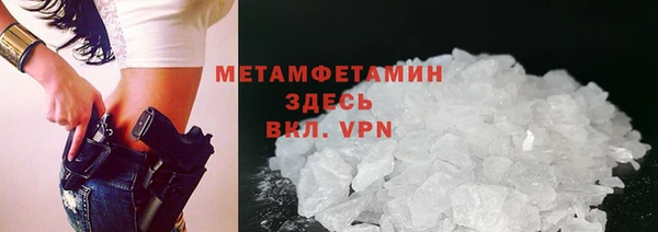 spice Верея