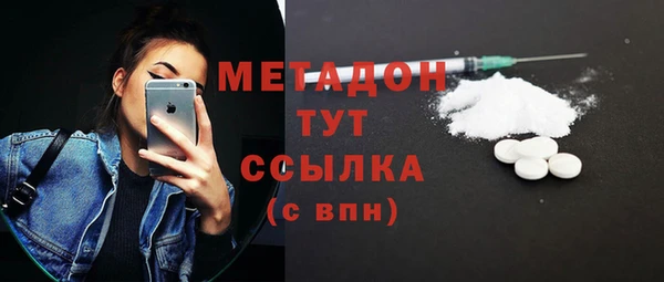 spice Верея