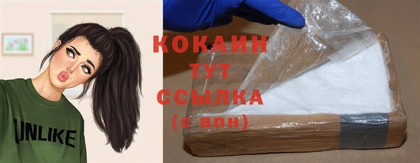 гашик Бугульма