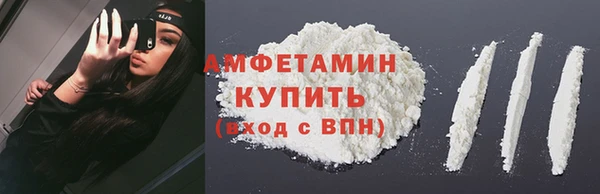 MDMA Premium VHQ Бронницы