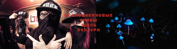 кристаллы Верхнеуральск