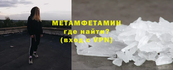 кристаллы Верхнеуральск
