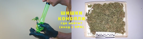 MDMA Premium VHQ Бронницы