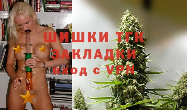 мдма Бородино
