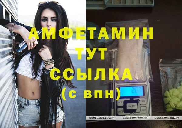 дистиллят марихуана Богородск