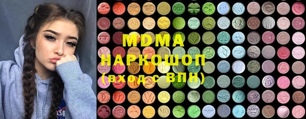 метадон Верхний Тагил