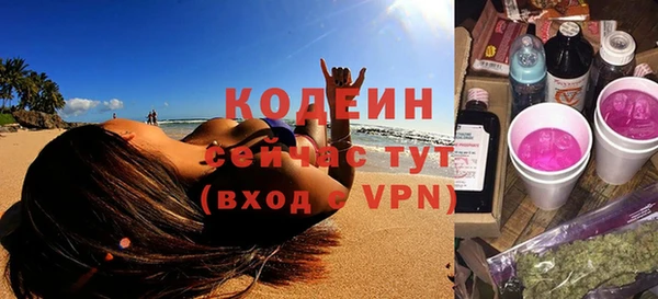 метадон Верхний Тагил