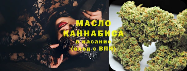 MDMA Premium VHQ Бронницы