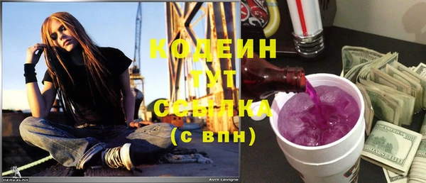 метадон Верхний Тагил