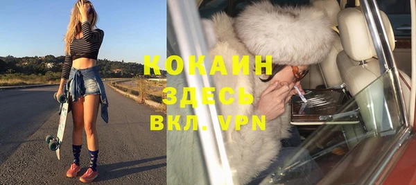 гашик Бугульма