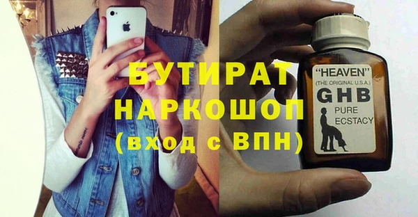 мдма Бородино