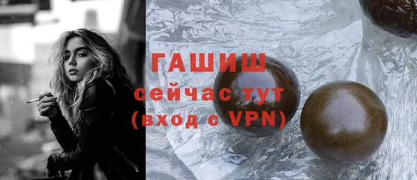 мдма Бородино