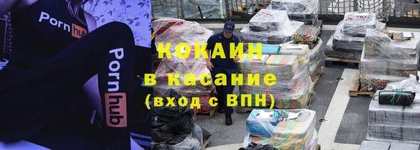 мдма Бородино