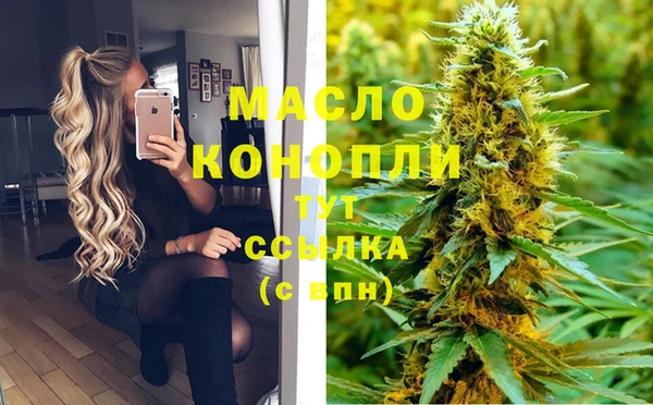 мдма Бородино