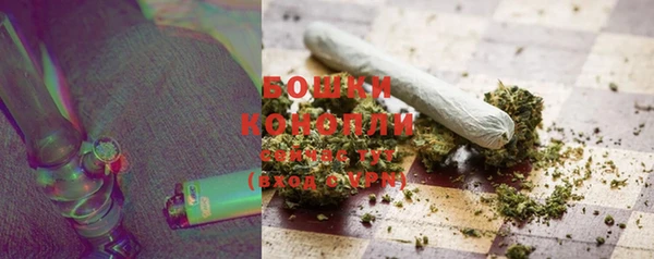 MDMA Premium VHQ Бронницы