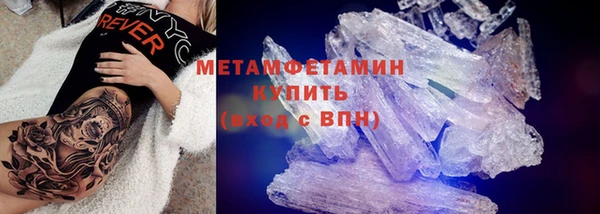 кристаллы Верхнеуральск