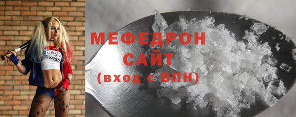 MDMA Premium VHQ Бронницы