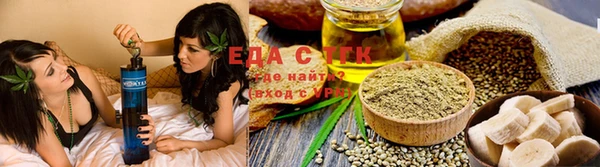 кристаллы Верхнеуральск