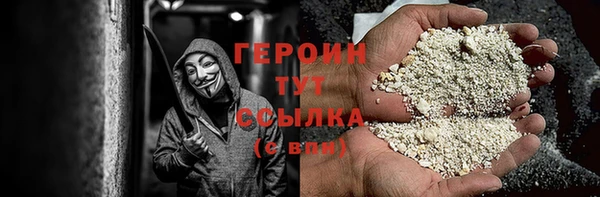 кристаллы Верхнеуральск