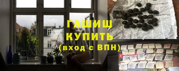 кристаллы Верхнеуральск