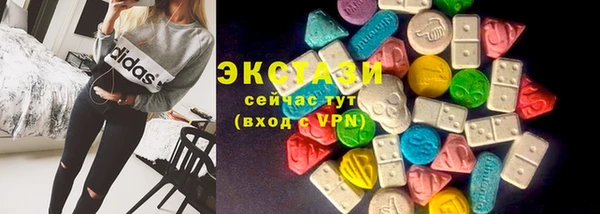 гашик Бугульма