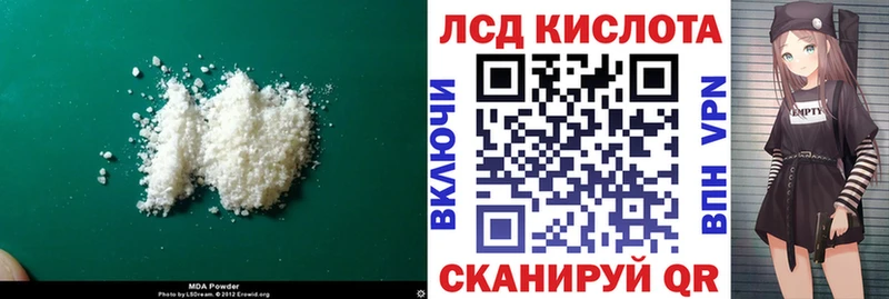 Лсд 25 экстази кислота  KRAKEN онион  Старый Оскол 