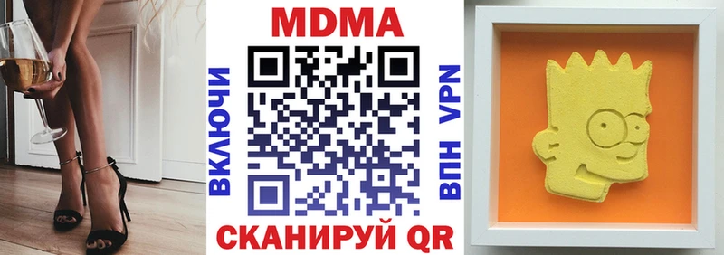 МДМА молли  ОМГ ОМГ ССЫЛКА  Старый Оскол 
