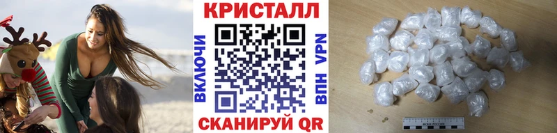 МЕТАМФЕТАМИН кристалл Старый Оскол