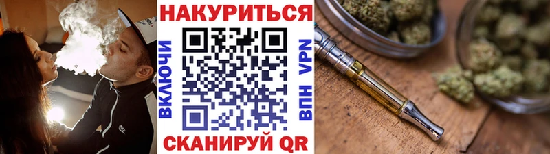 Канабис VHQ  наркотики  Старый Оскол 